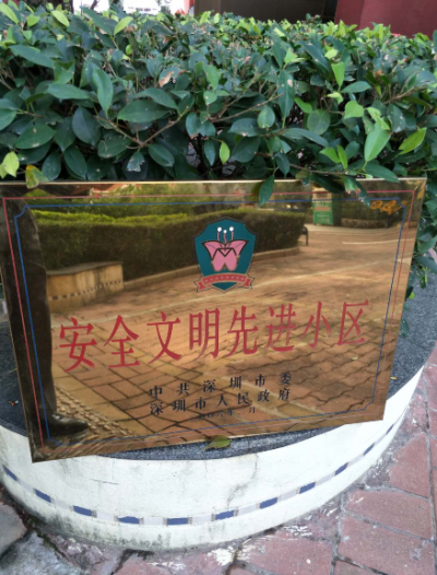 綠化澆水